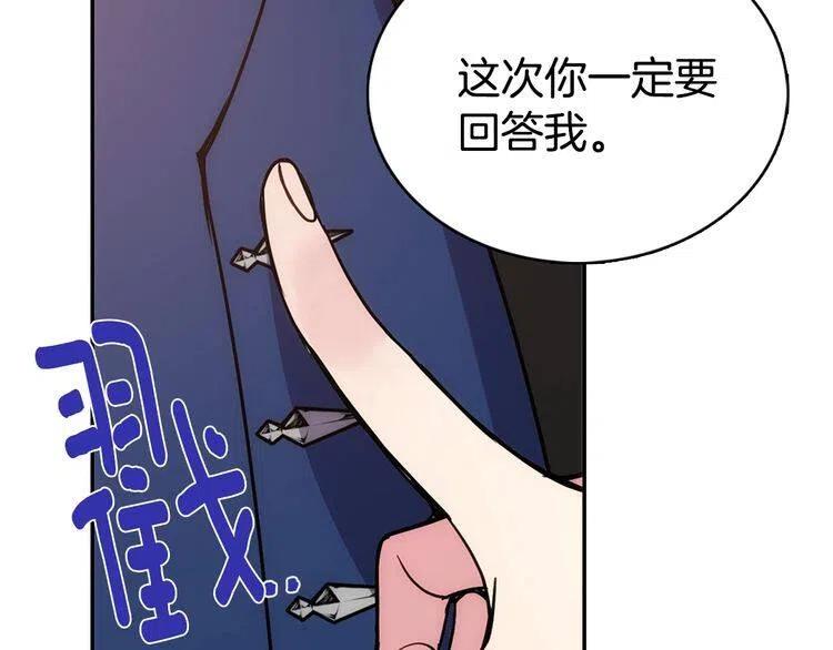 第64话 我的真心124