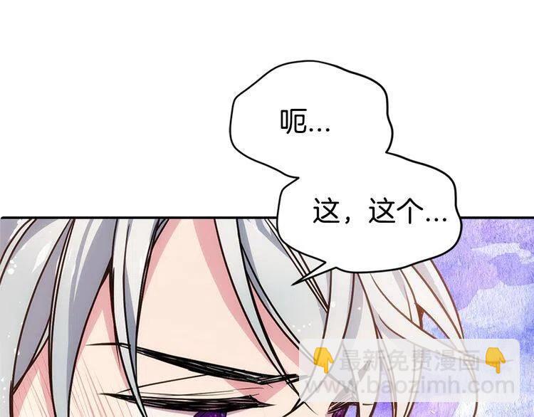 第64话 我的真心129