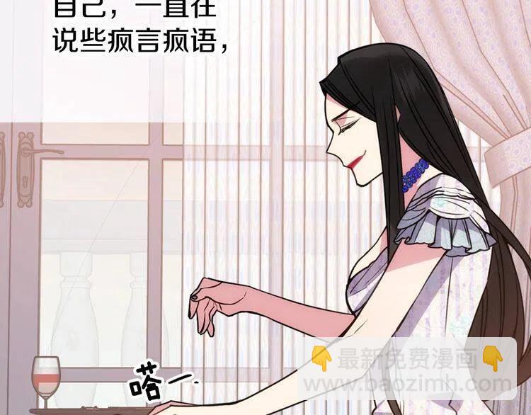第64话 我的真心13
