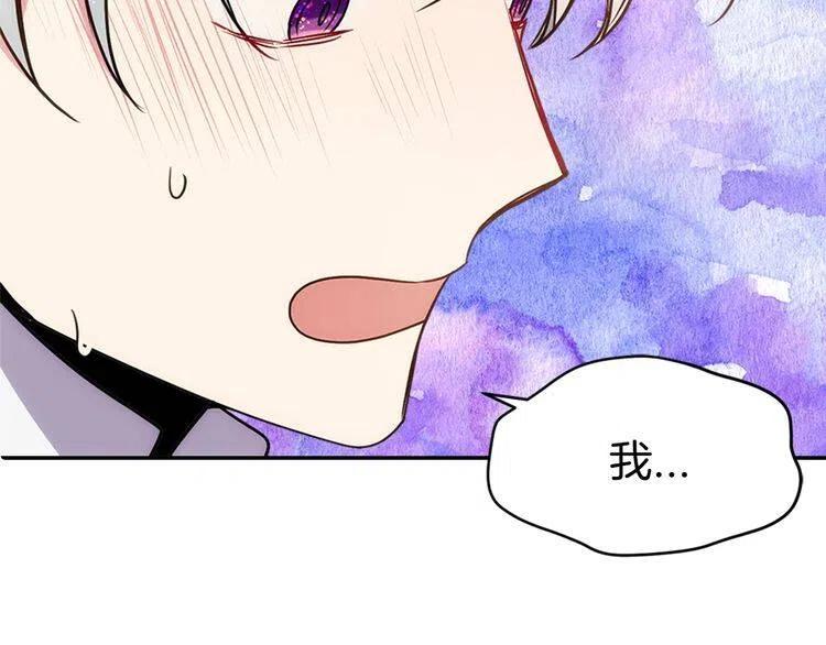 第64话 我的真心130