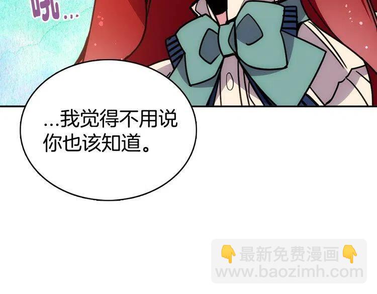 第64话 我的真心132