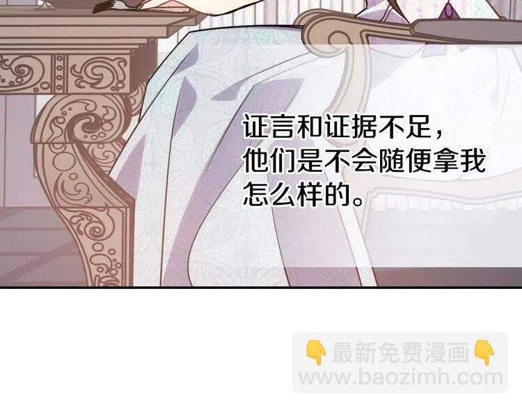 第64话 我的真心14