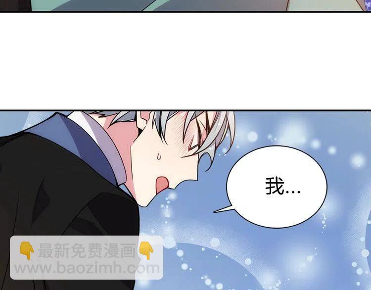 第64话 我的真心140