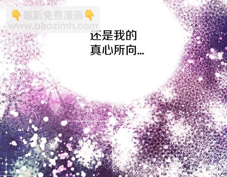 第64话 我的真心144
