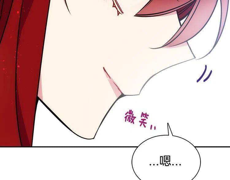 第64话 我的真心146