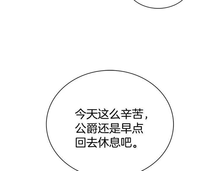 第64话 我的真心147