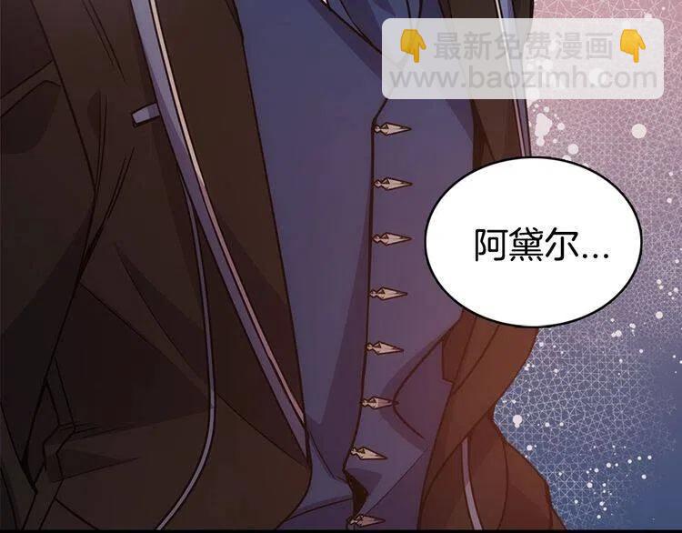 第64话 我的真心155