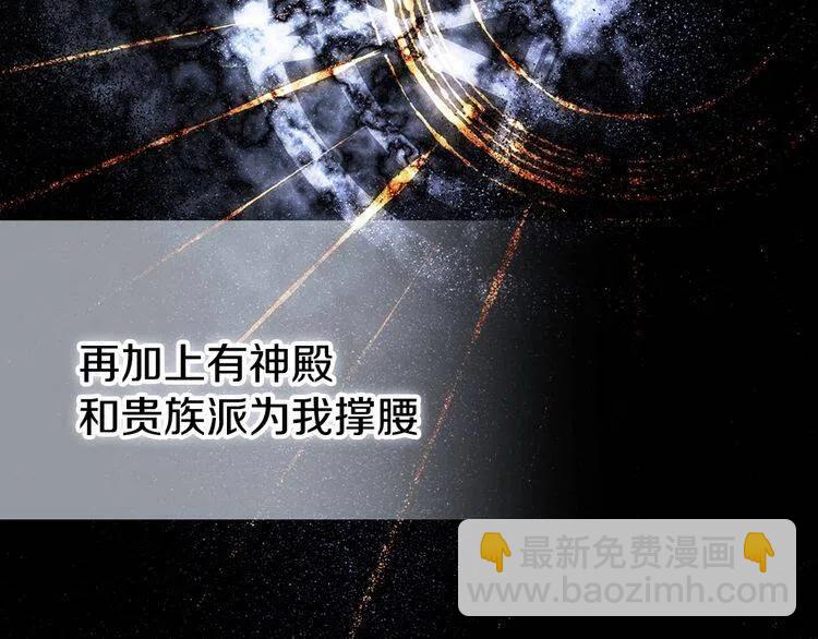 第64话 我的真心16