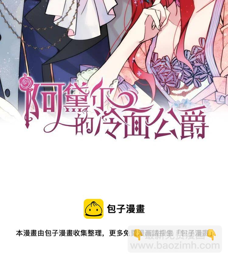 第64话 我的真心163