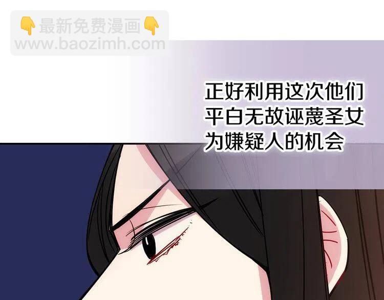 第64话 我的真心18
