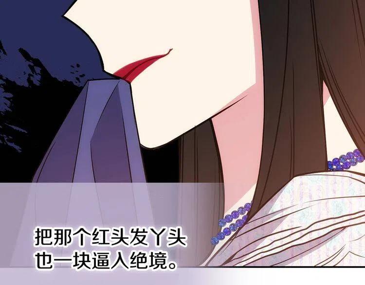 第64话 我的真心19
