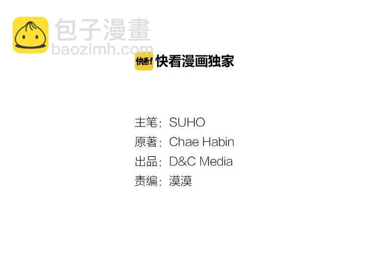 第64话 我的真心2