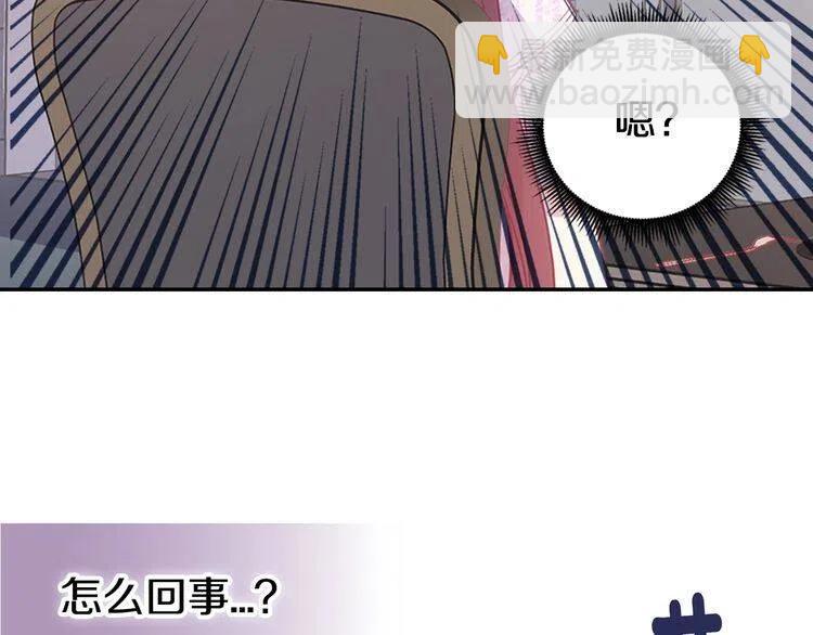第64话 我的真心24