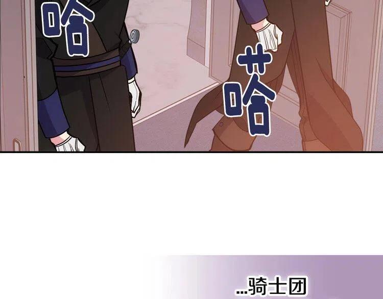 第64话 我的真心26