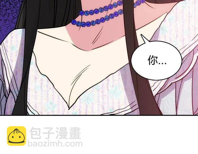 第64话 我的真心28