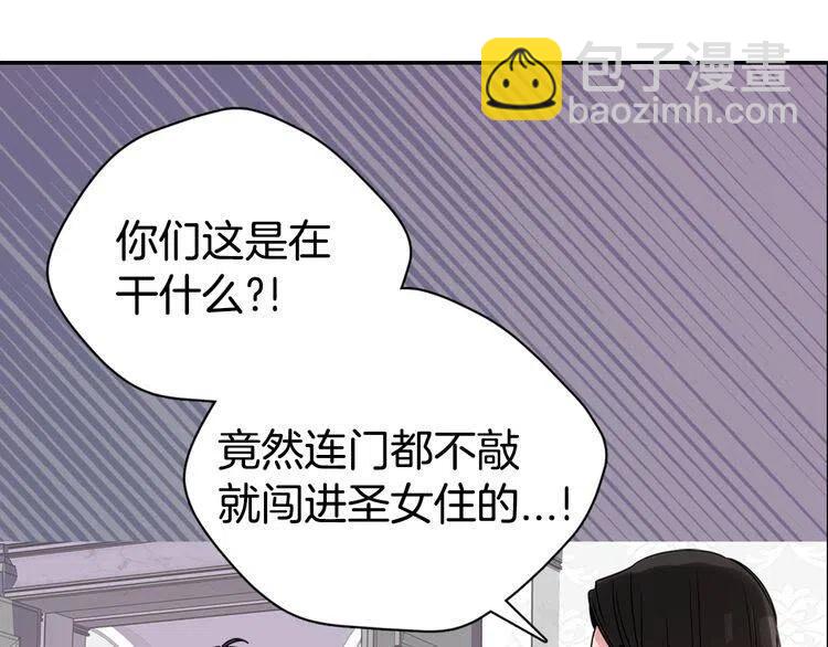第64话 我的真心29