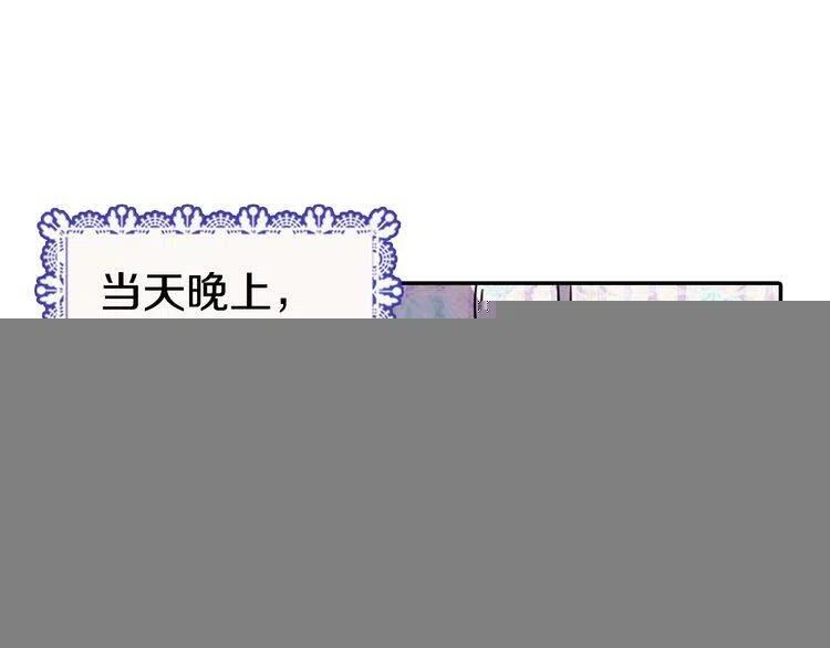 第64话 我的真心3