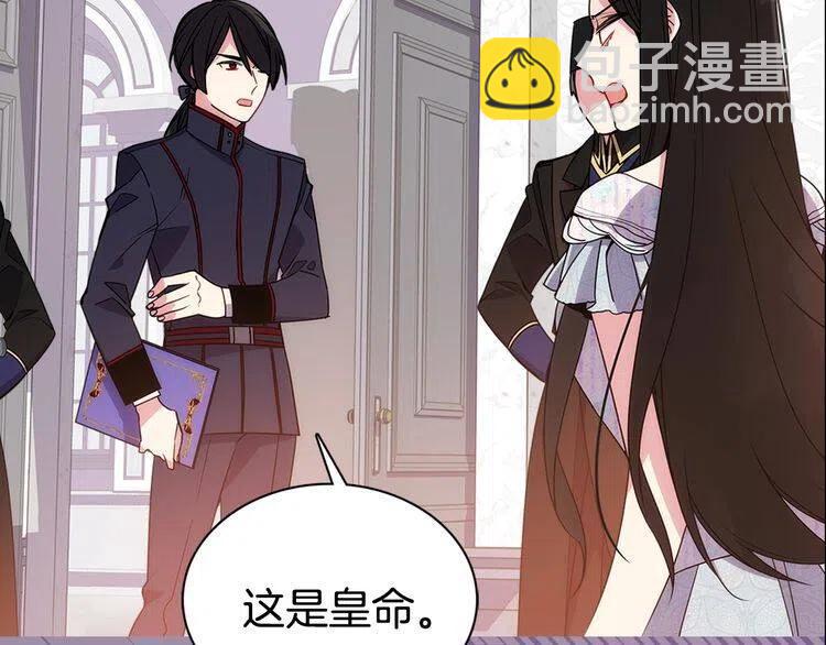 第64话 我的真心30