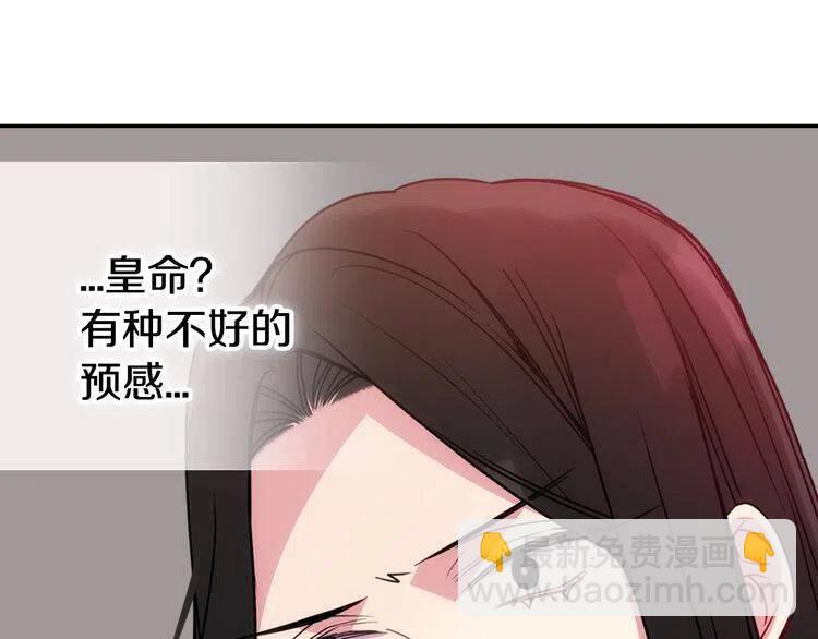 第64话 我的真心32
