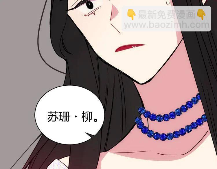 第64话 我的真心33