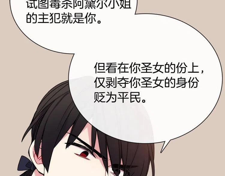 第64话 我的真心35