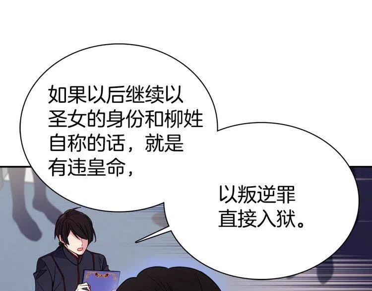 第64话 我的真心37