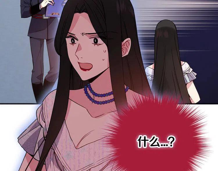 第64话 我的真心38