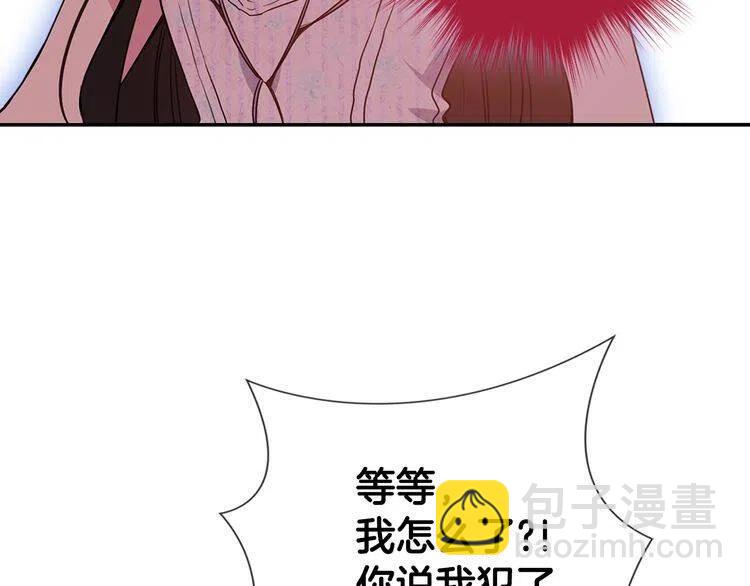 第64话 我的真心39