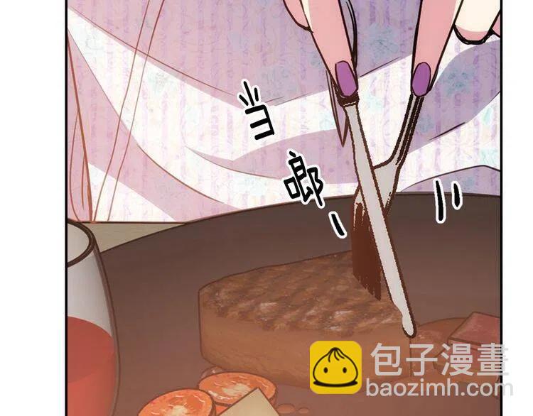 第64话 我的真心4
