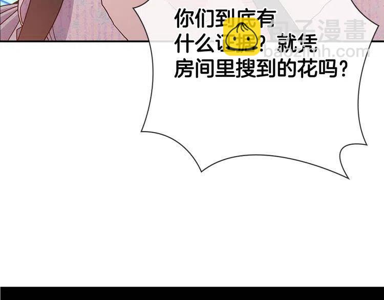 第64话 我的真心41