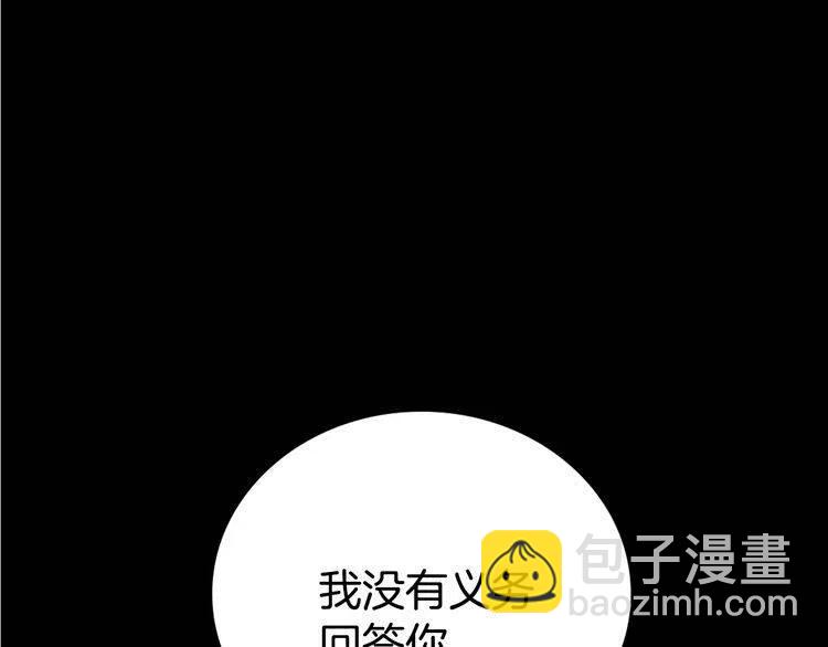 第64话 我的真心42