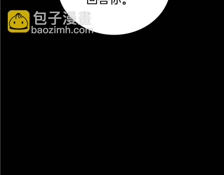 第64话 我的真心43