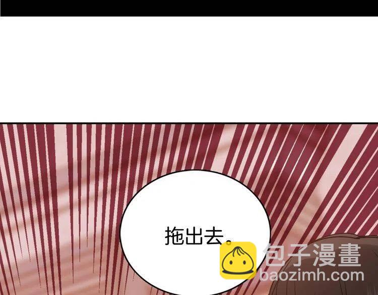 第64话 我的真心44