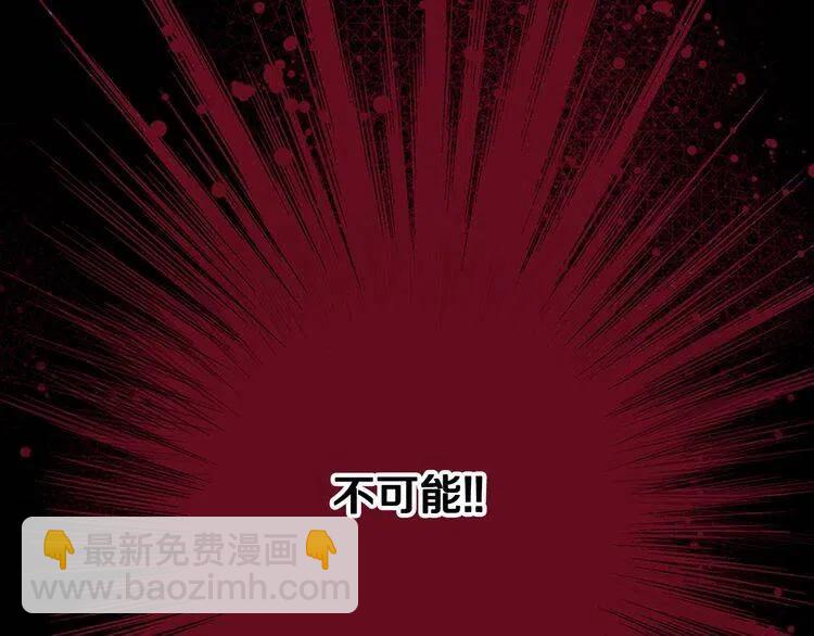 第64话 我的真心54