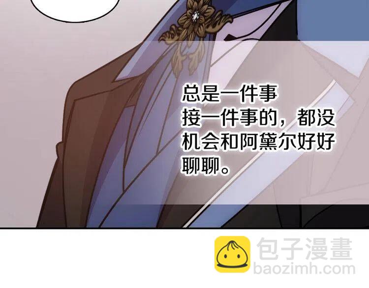 第64话 我的真心65