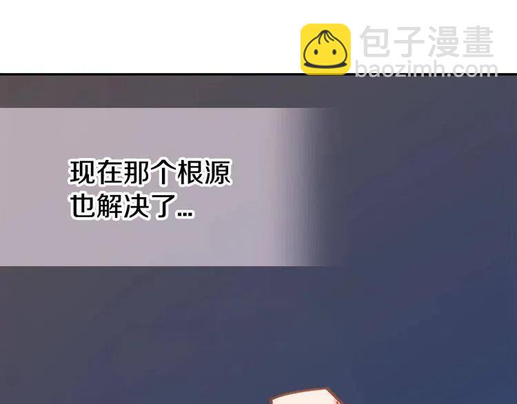 第64话 我的真心66
