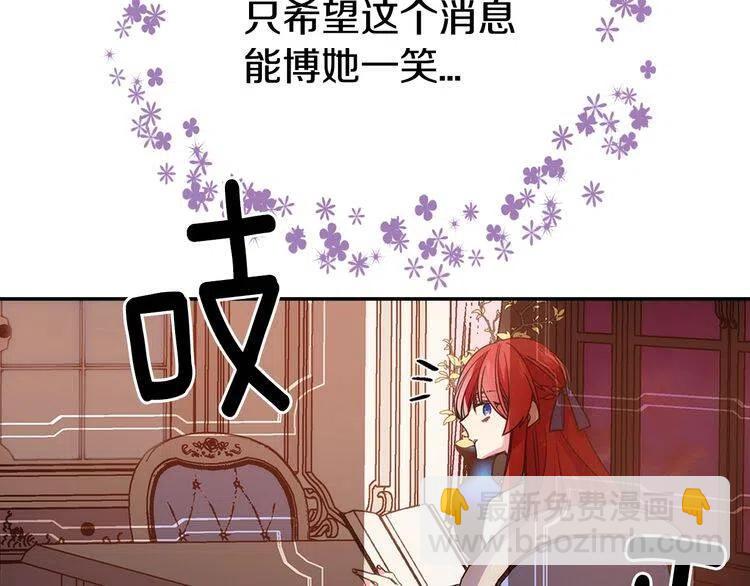 第64话 我的真心69