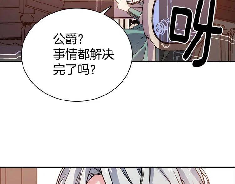 第64话 我的真心70