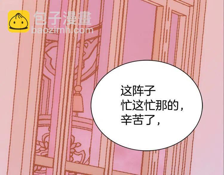 第64话 我的真心73