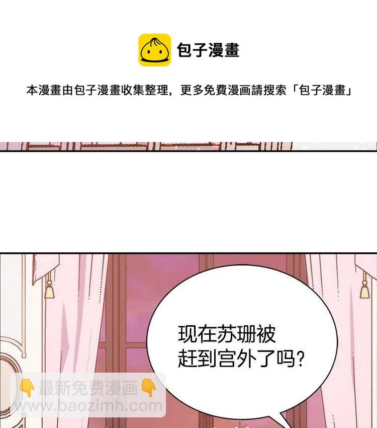 第64话 我的真心75