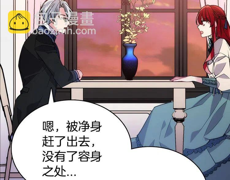 第64话 我的真心76