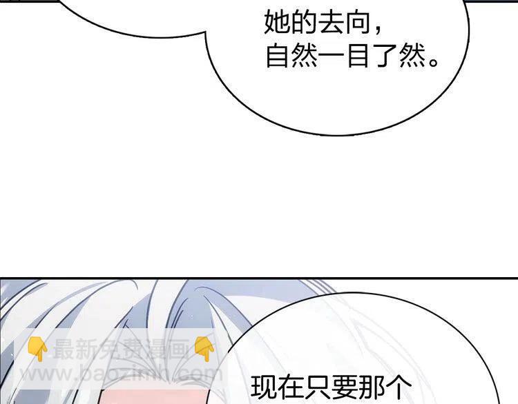第64话 我的真心77