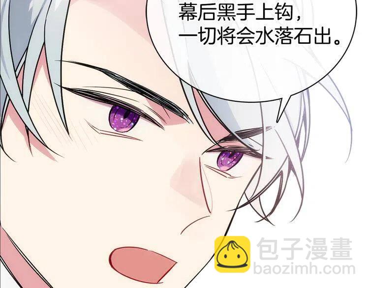 第64话 我的真心78