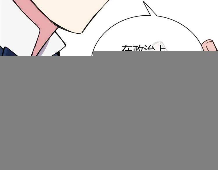 第64话 我的真心79