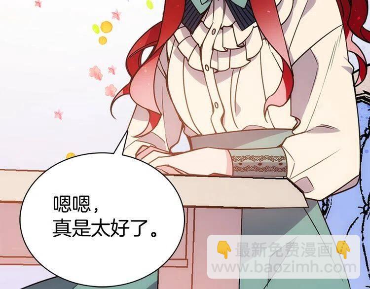 第64话 我的真心82