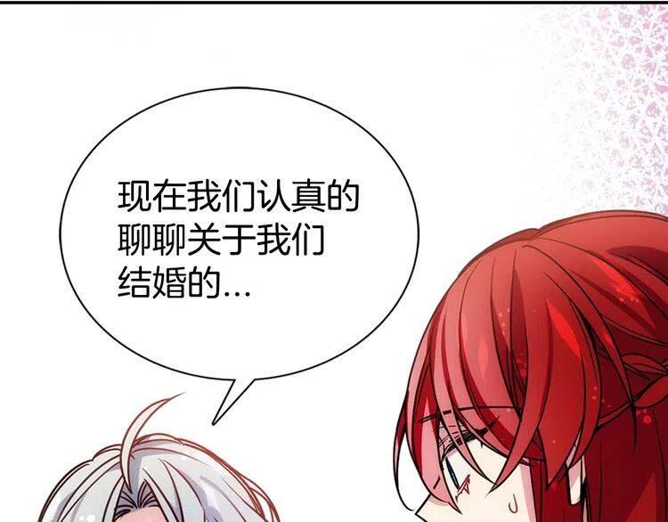 第64话 我的真心87