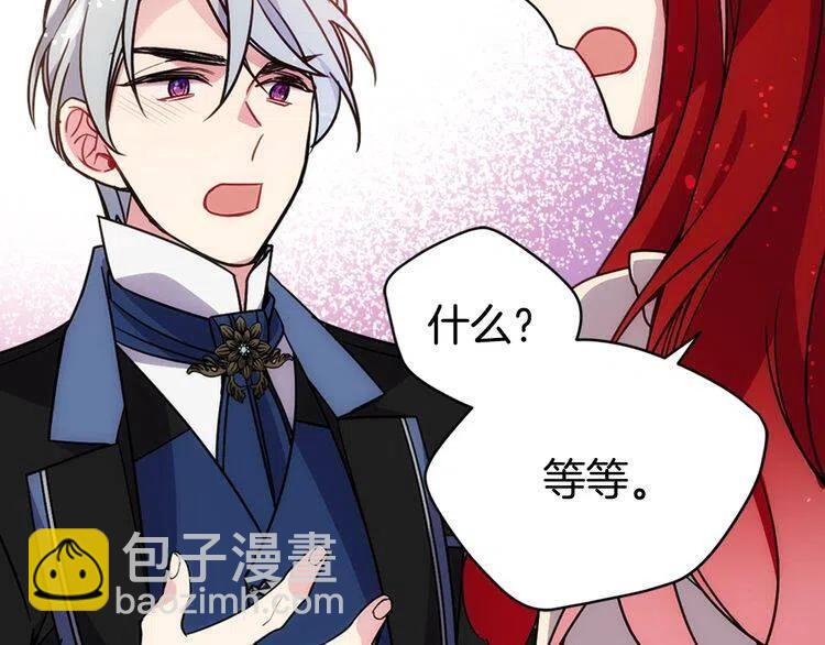 第64话 我的真心88