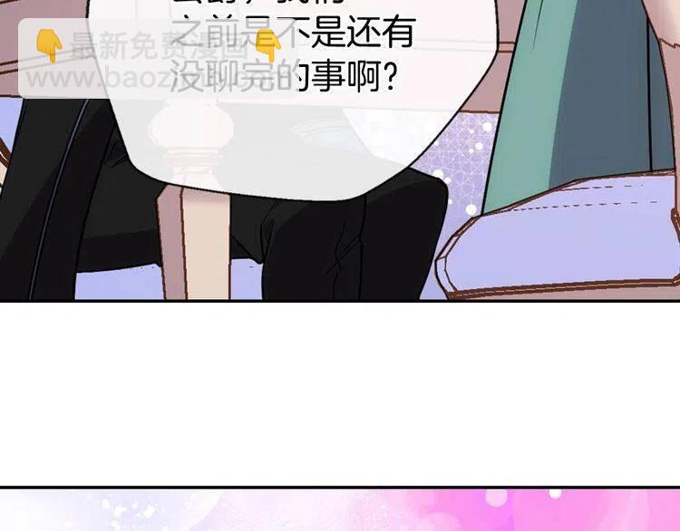 第64话 我的真心91