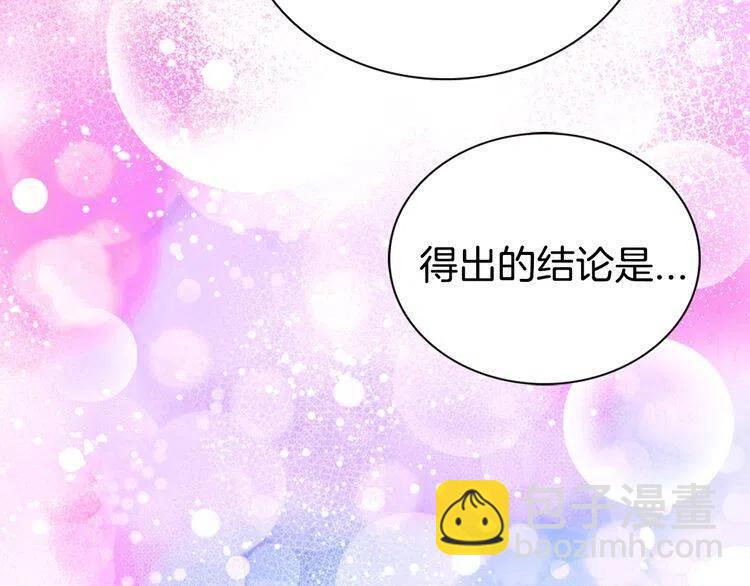 第64话 我的真心93