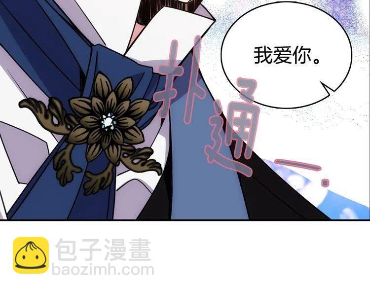 第64话 我的真心99
